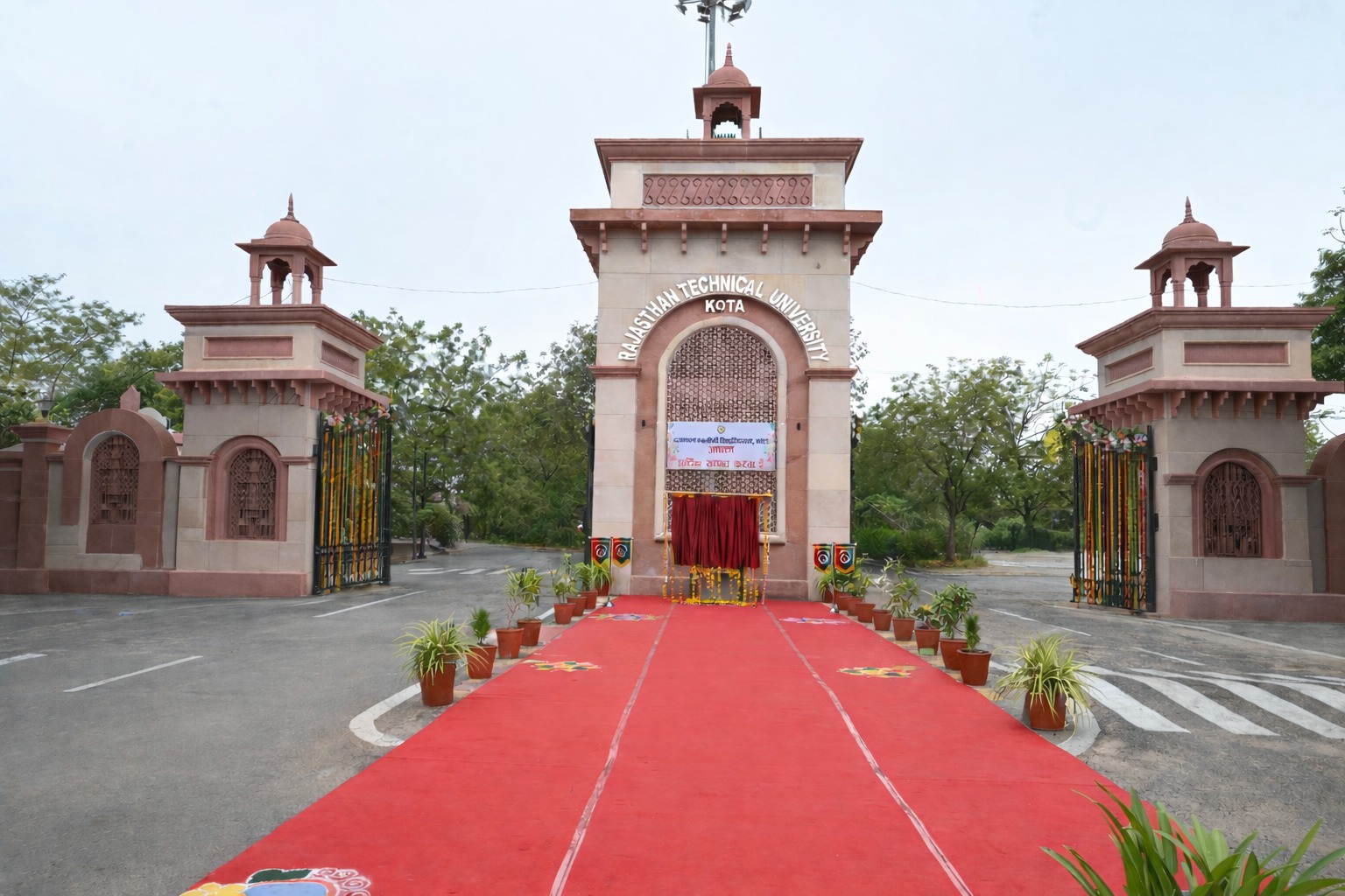 Rajasthan Technical University, Kota | Kota