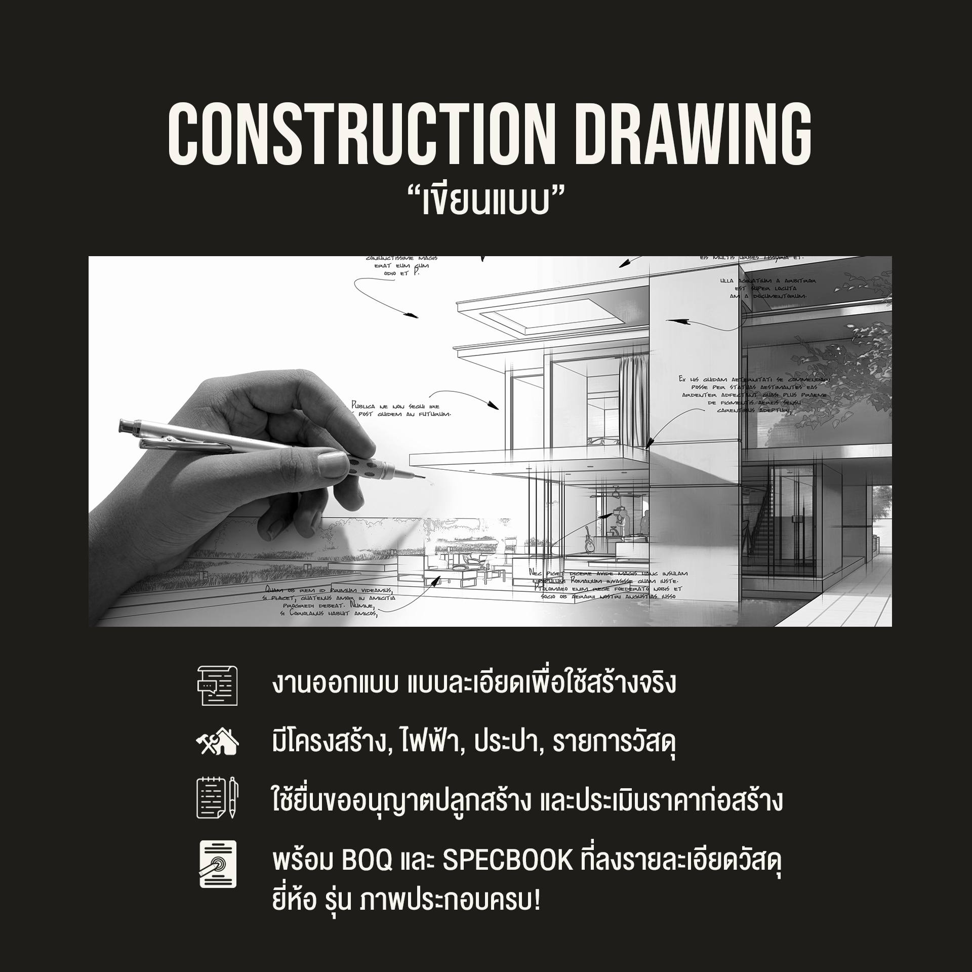 Ultimate Design Studio | Bangkok
