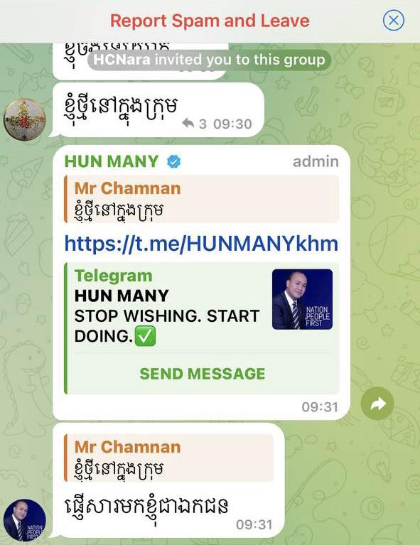 Hun Many - Hun Many added a new photo.