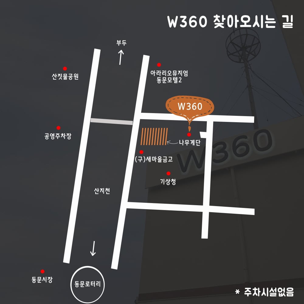 제주창조경제혁신센터 - #W360_준공_기념식 #11월_13일_2시 제주창조경제혁신센터와... | Facebook