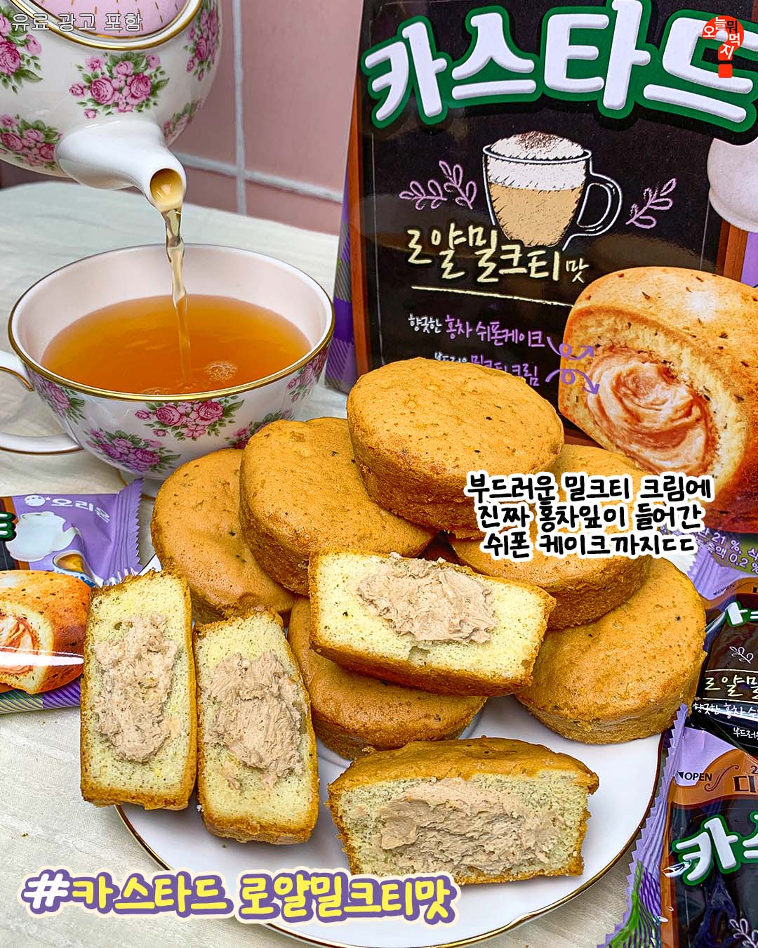 오늘 뭐 먹지? - 오늘 뭐 먹지? added a new photo.