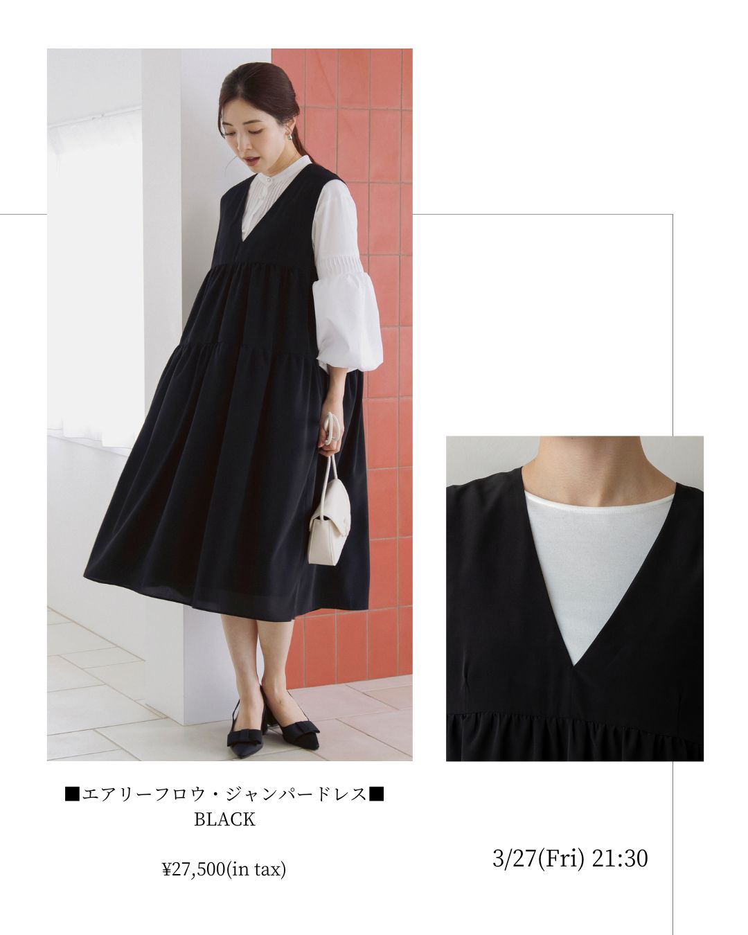 Sono ソーノ ワンピース ウェービータックワンピース Aライン パールボタン レディース 美品【ソーノ】sono ウェービータックワンピース Aライン