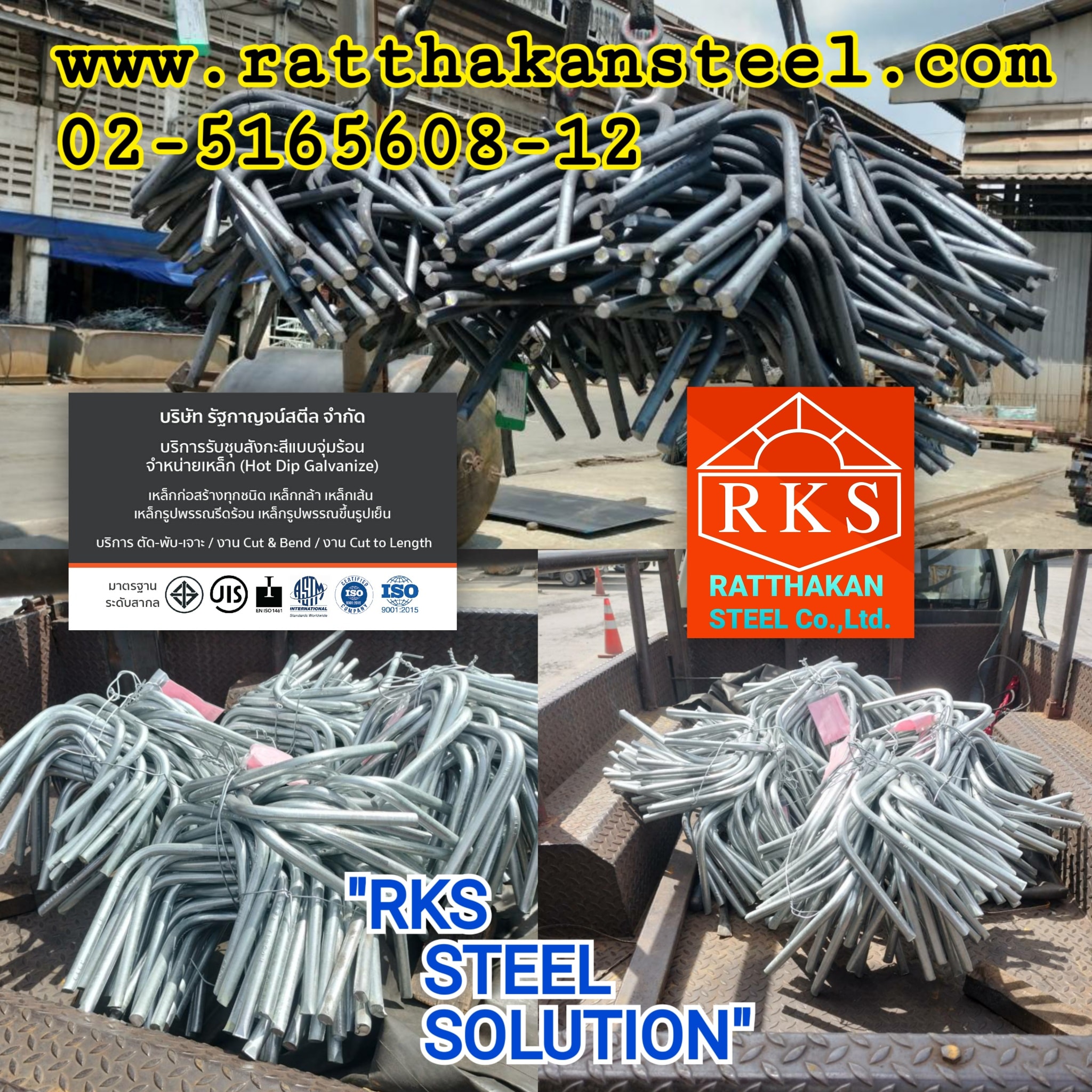 Ratthakan Steel Co.,ltd. (RKS.)