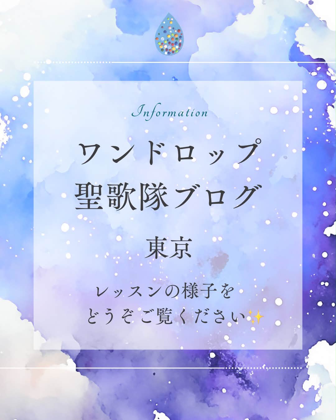 NPO法人 ワンドロップ・プロジェクト (@shinsei.fukko) • Facebook