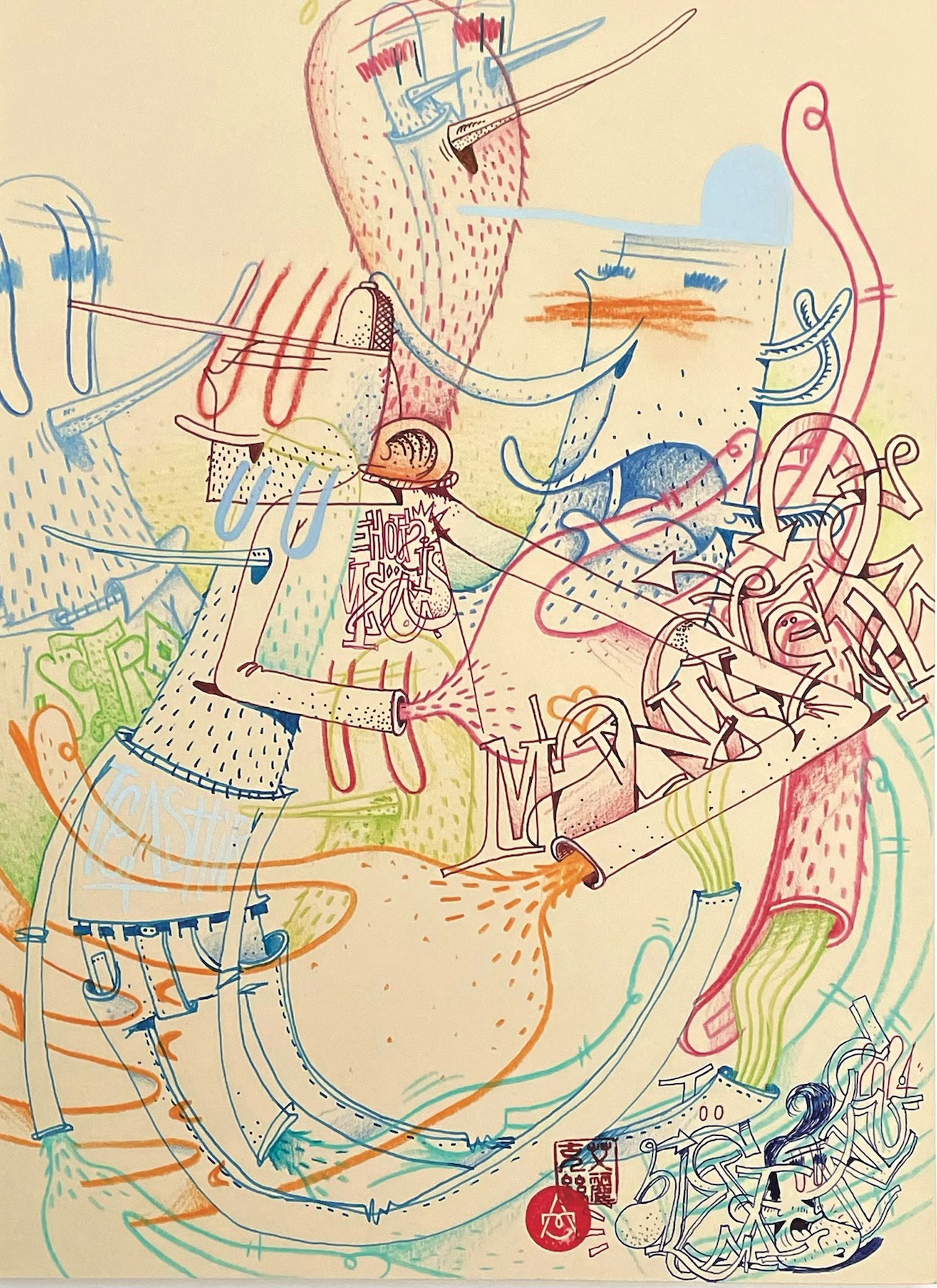 Artistik Rezo | Paris