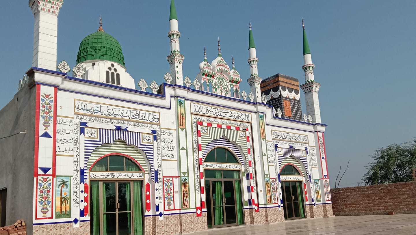 Hafiz Muhammad faiz Rasool... - Hafiz Muhammad faiz Rasool