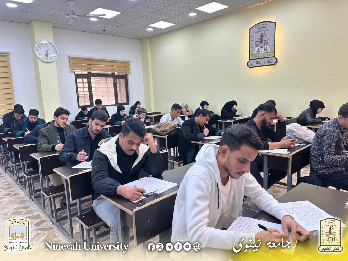 ‎كلية القانون / جامعة نينوى - Law College / Ninevah University‎ added a ...