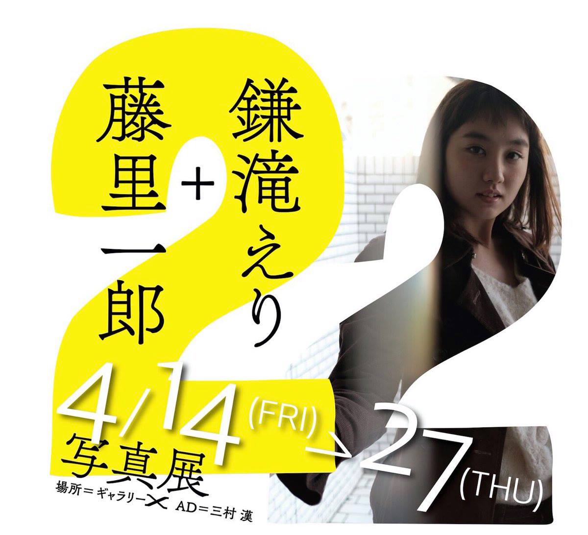 写真家紹介】 写真家 藤里一郎 アーティスト“May J.”のコンサート