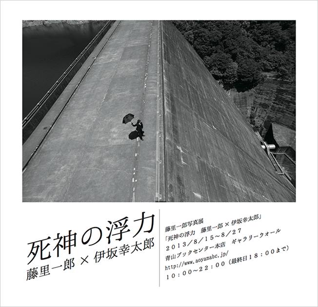 写真家紹介】 写真家 藤里一郎 アーティスト“May J.”のコンサート