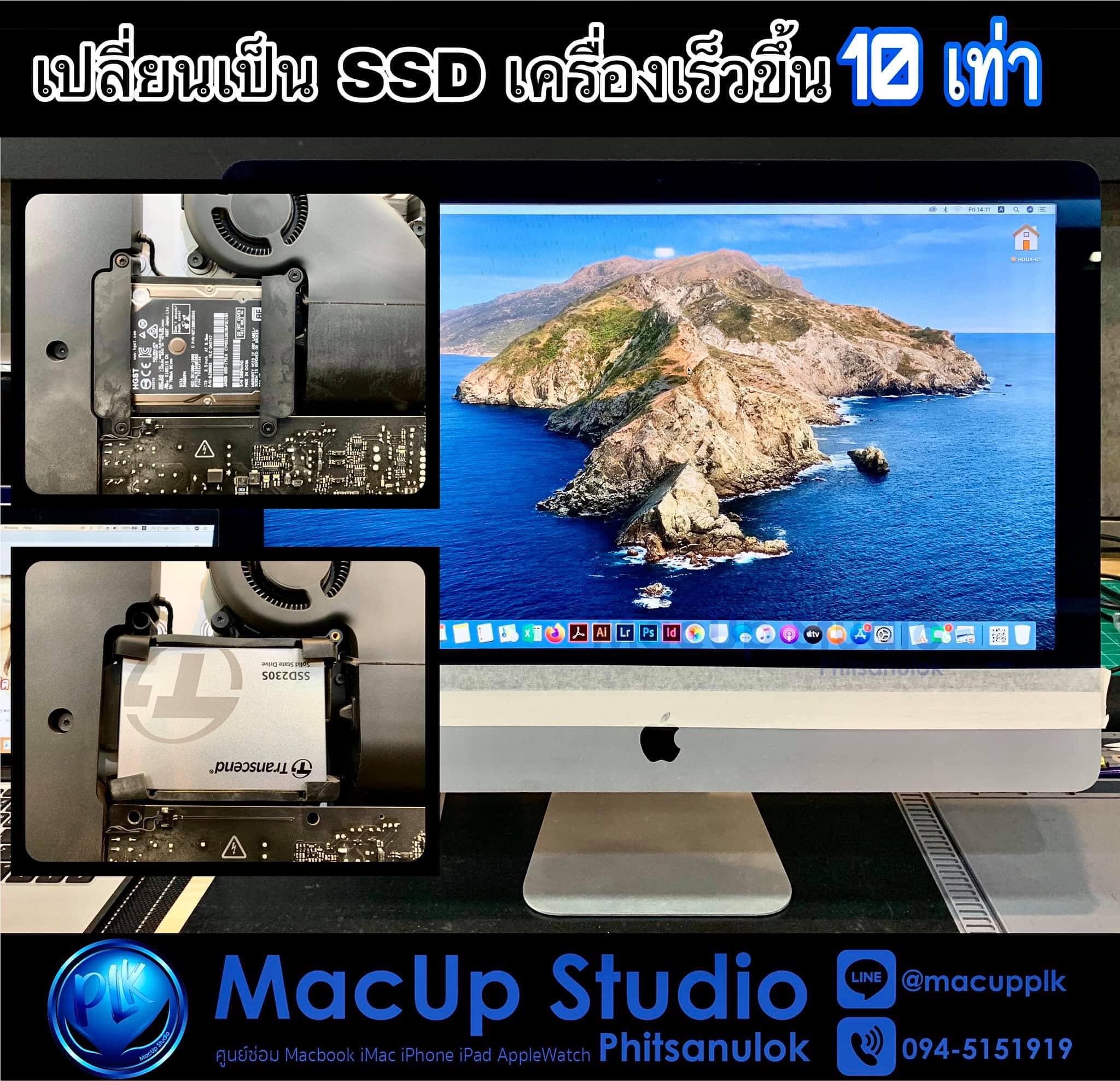 เปลี่ยนเป็น... - ซ่อมไอแพดพิษณุโลก MacUp Studio Phitsanulok | Facebook