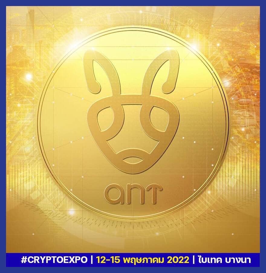 📌 ANT TOKEN by... - อินดีมThailandพลิกชีวิตง่ายด้วยมือถือ