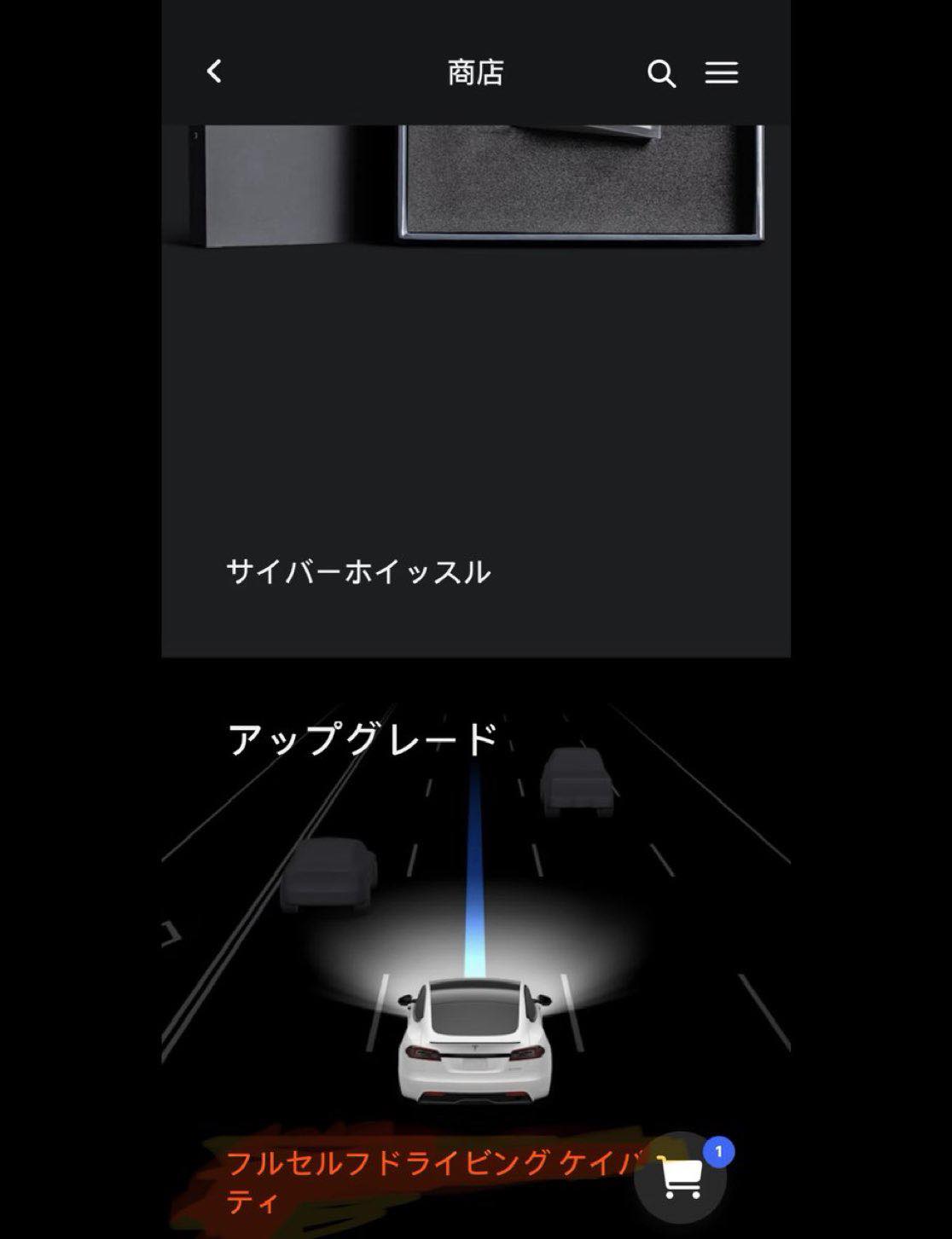 CJay Tech - FSD 即將登陸日本⁣ --⁣ 預估 2026 年 Q1 到 Q2 之間，特斯拉 FSD... | Facebook