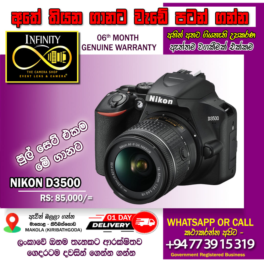 𝗜𝗡𝗙𝗜𝗡𝗜𝗧𝗬 | Colombo