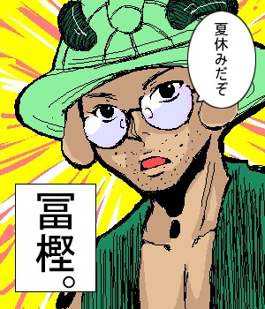 銀魂無人島篇變成旅圑會怎樣 手描き 旅団in無人島 銀魂パロ 日文不好看過銀魂就ok了 By 冨樫義博 Facebook