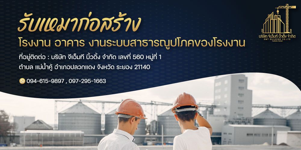 GMT Building Co,Ltd