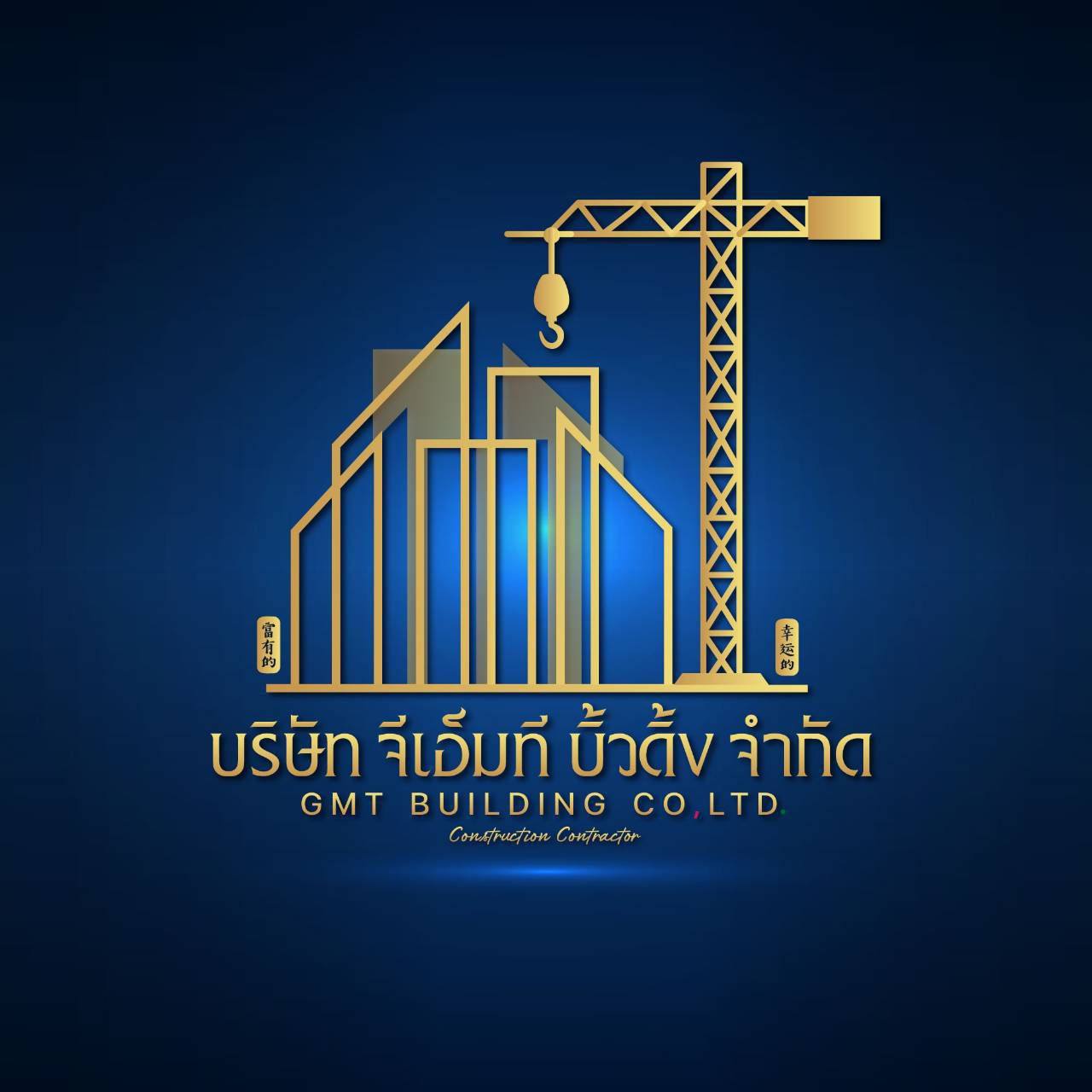 GMT Building Co,Ltd