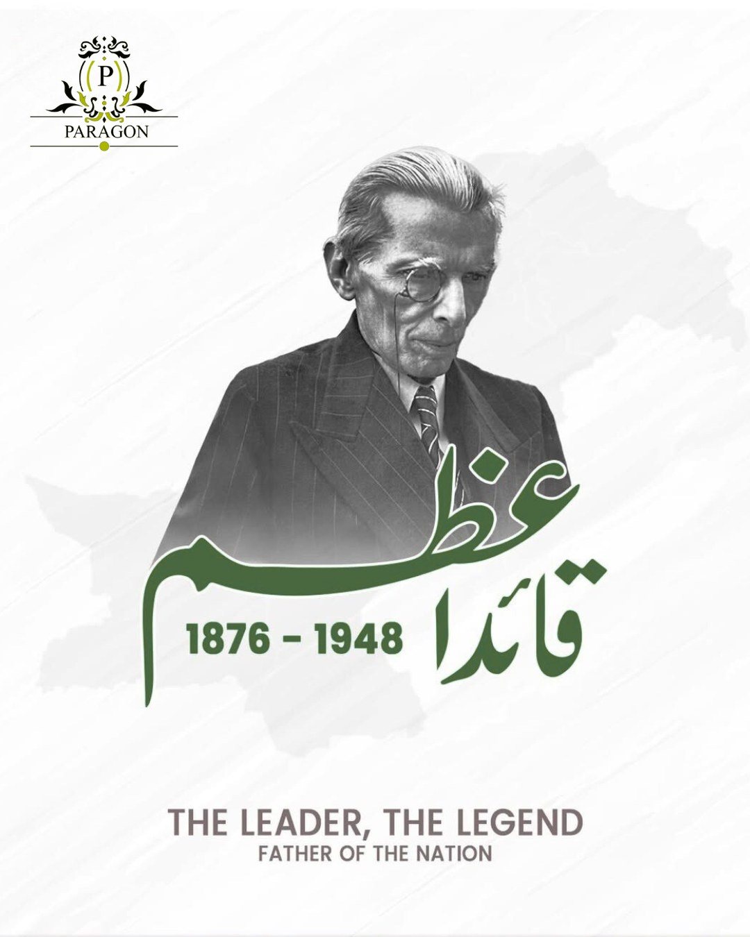 Paragon.isb - This Quaid-e-Azam Day, we honour the vision, words, and ...