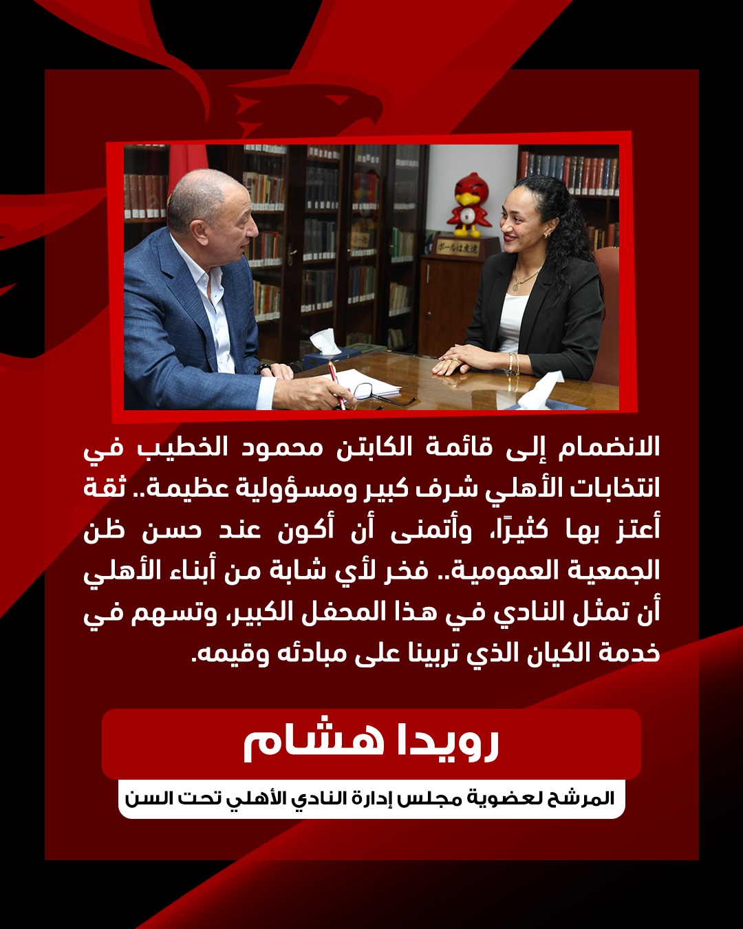 ‎علي راضي - Ali Radi‎ added a new photo. - علي راضي - Ali Radi