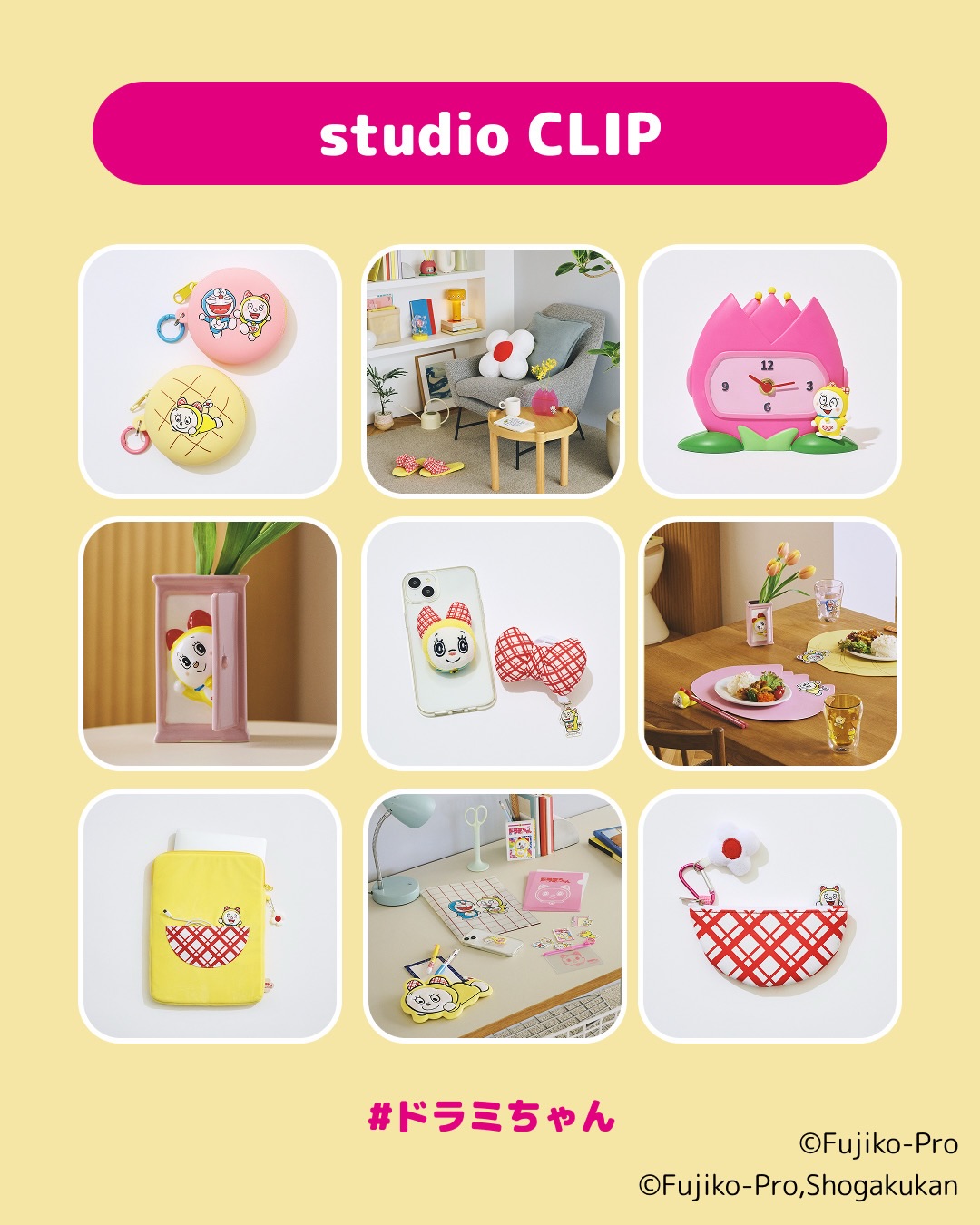 情報解禁🚪✨ 🔵ドラえもん meets GLOBAL WORK🔔 🌼ドラミちゃん meets