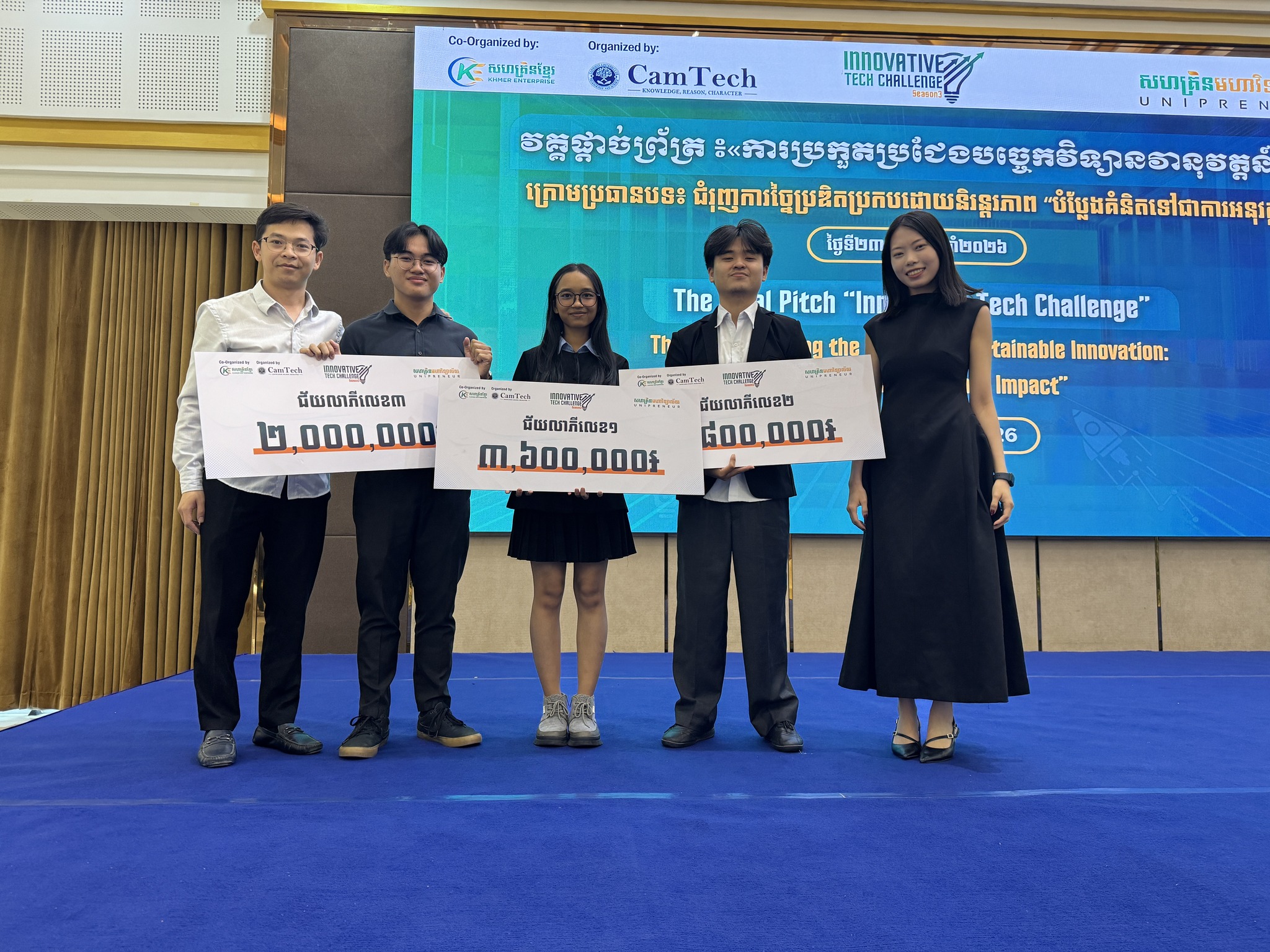 Bamnang - 🎉 Celebrating Innovation from the Bamnang... | Facebook