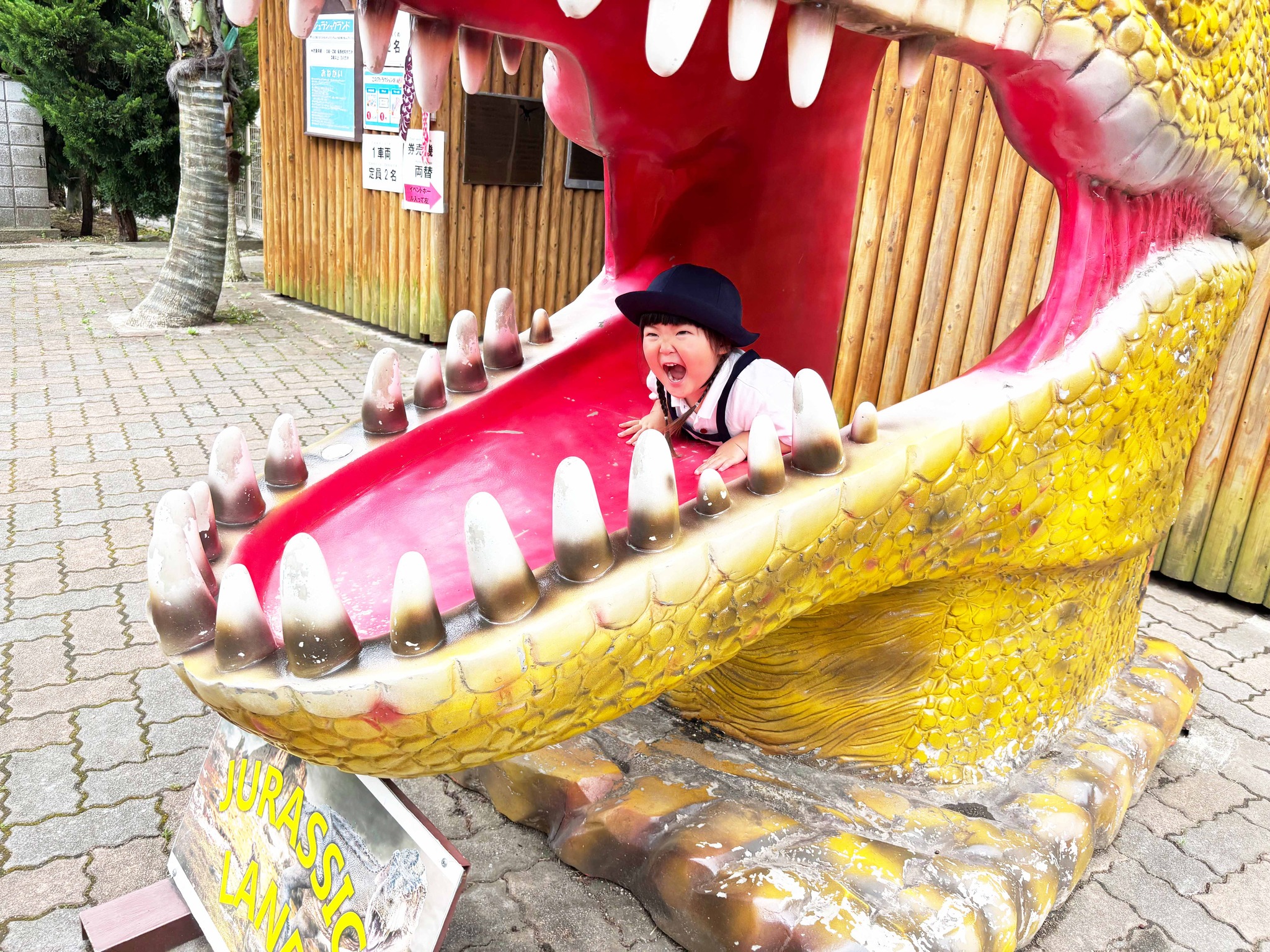 すくすく・いきいき村 - すくすく・いきいき村 added a new photo