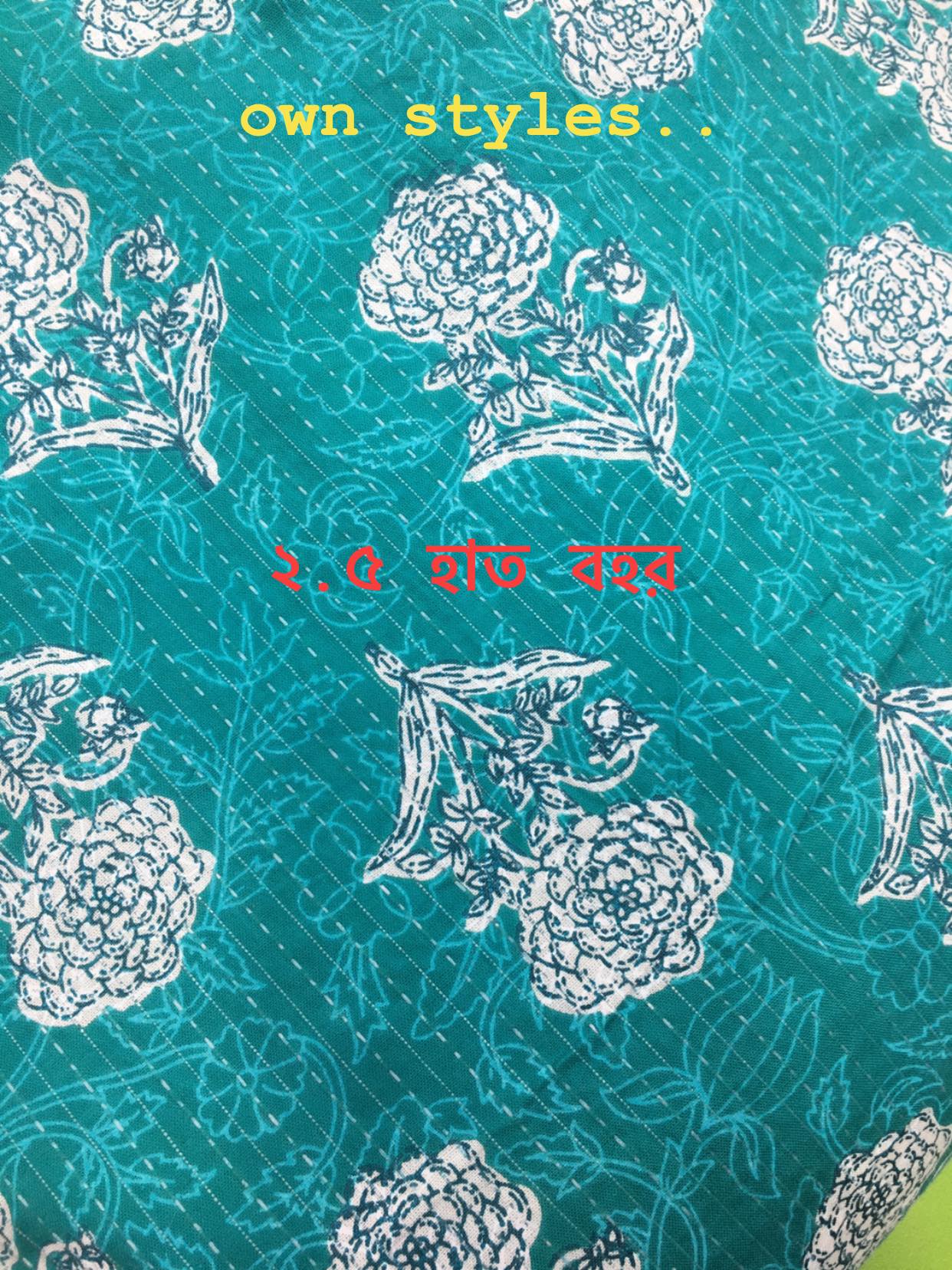 Own Styles | Dhaka