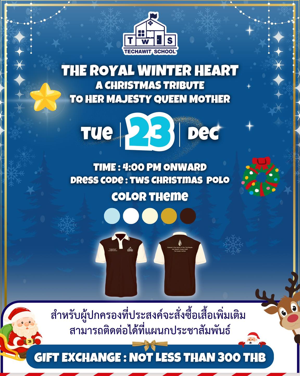 Techawit - “The Royal Winter Heart” A Christmas Tribute to Her Majesty ...