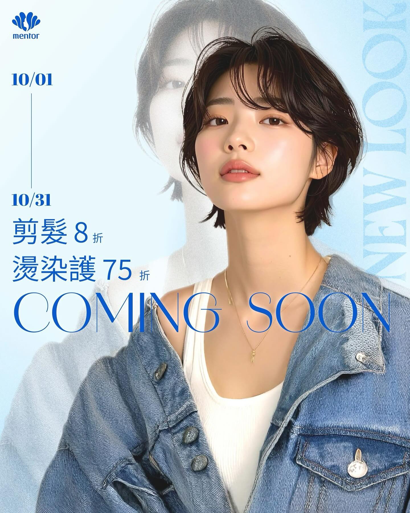 曼都科技店 | Taipei
