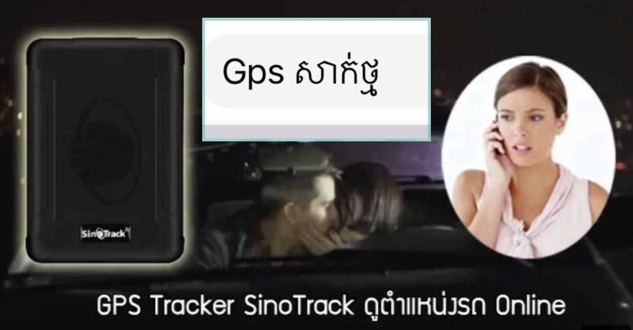 Metfone Internet WiFi PHNOM PENH - # ...
