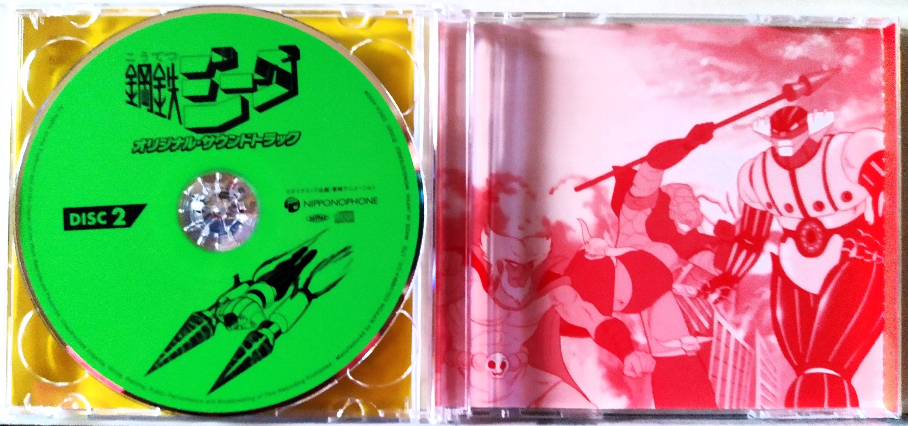 鋼鉄ジーグ オリジナル・サウンドトラック KOTETSU JEEG ORIGINAL
