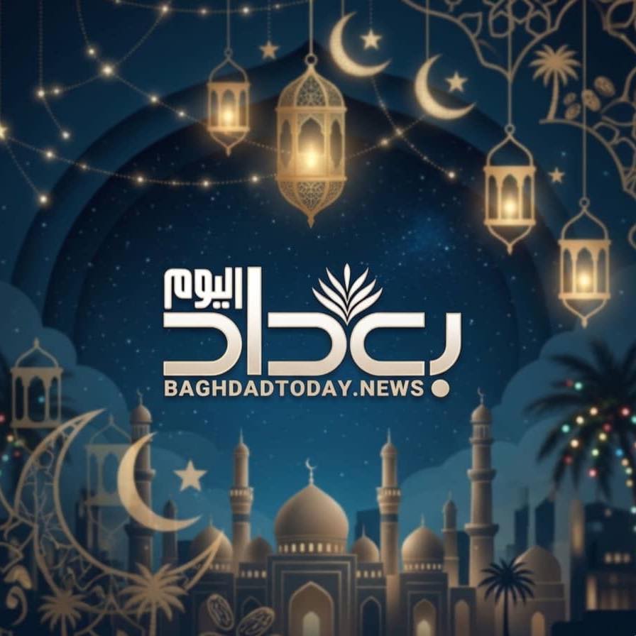 بعد انتهاء 