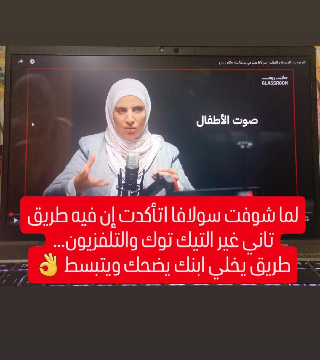 Hiba Essmail