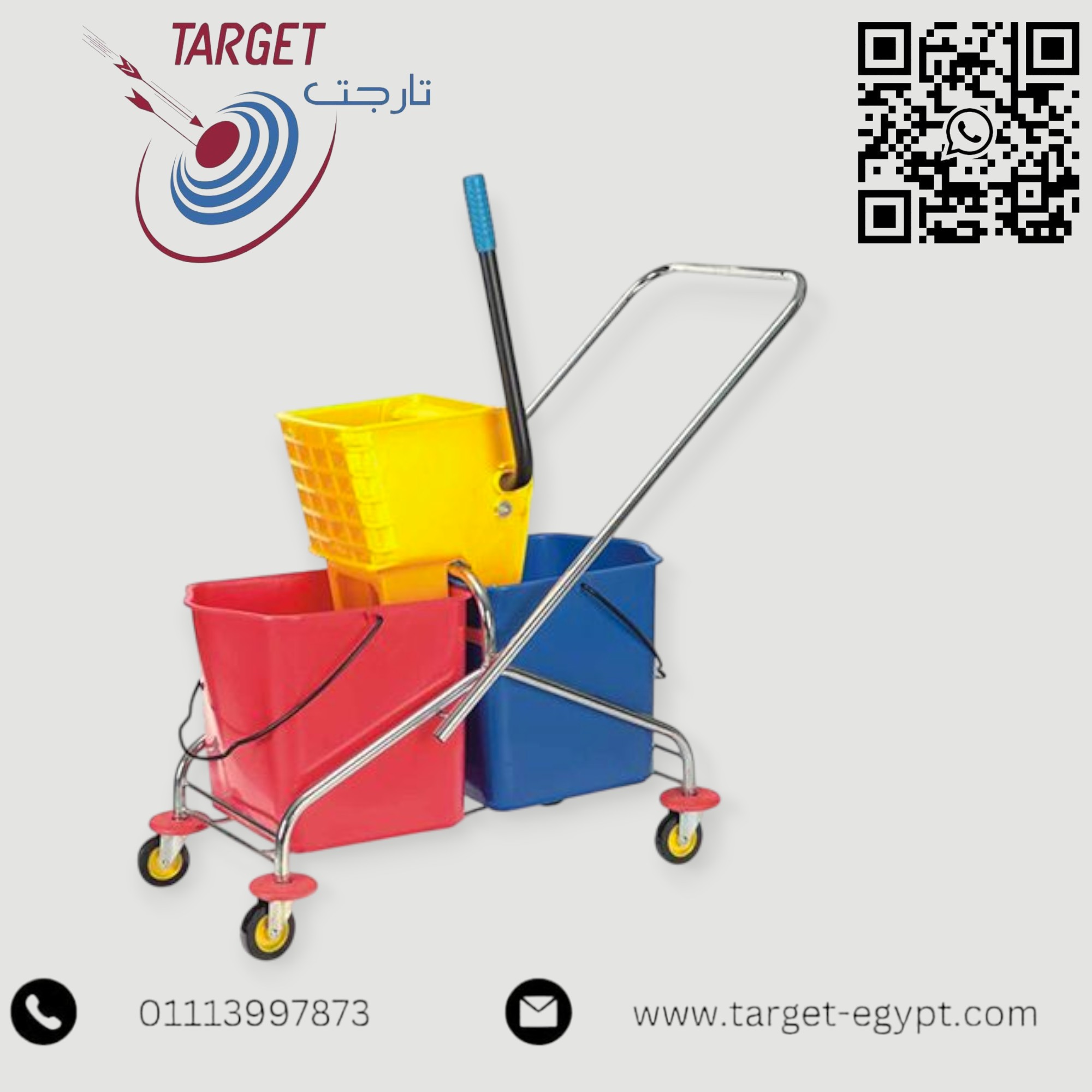 ‎شركة تارجت لمعدات النظافة‎... - شركة تارجت لمعدات النظافة