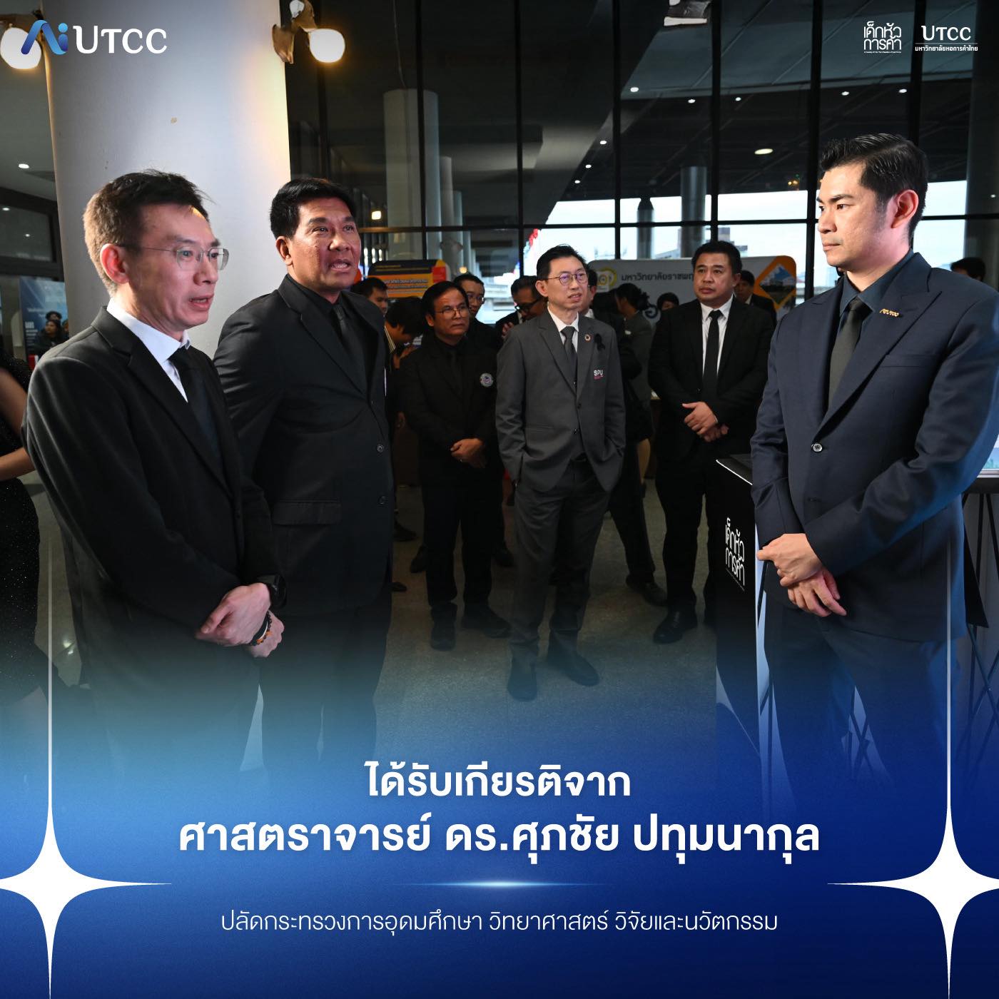 UTCC - มหาวิทยาลัยหอการค้าไทย (UTCC) ติด Top 10 ของไทยใน THE Impact ...