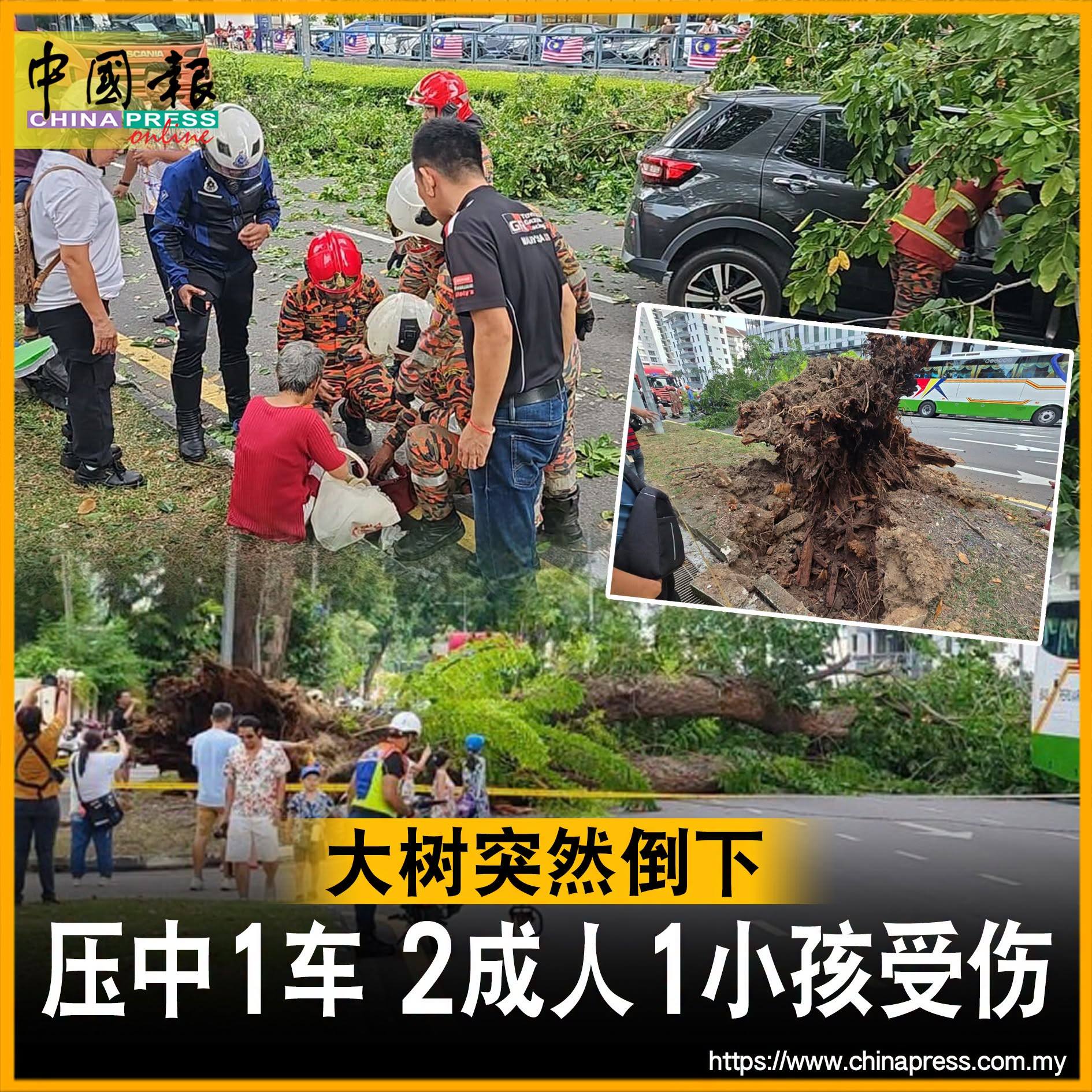 小心被跌 中國報北馬人- 这起事故是于今早约9时10分，在中路邻近一家酒店外路段