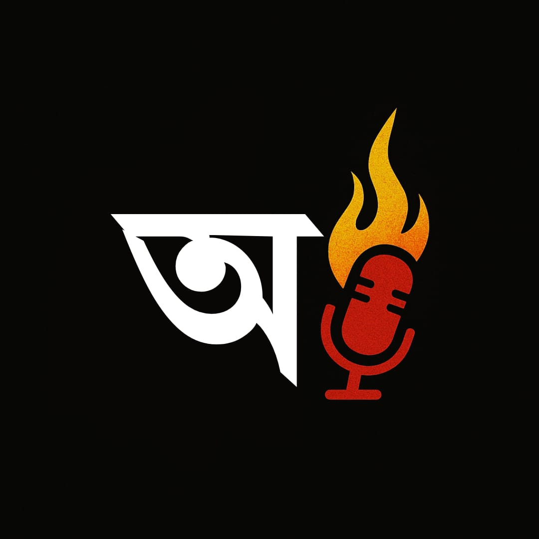 বাংলার রক্তাক্ত ইতিহাস 🥺--Direct action Day #viral #bengali #kolkata # ...