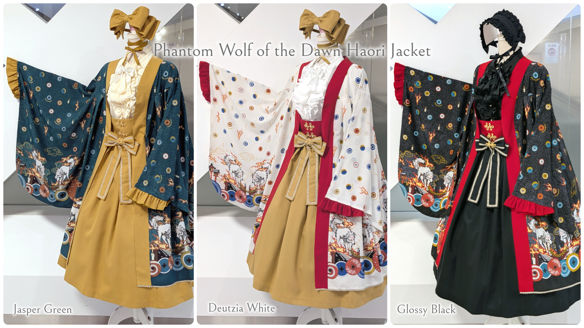 メタモルフォーゼ - Butterfly Museum Front Ruffle Ribbon JSK (Black