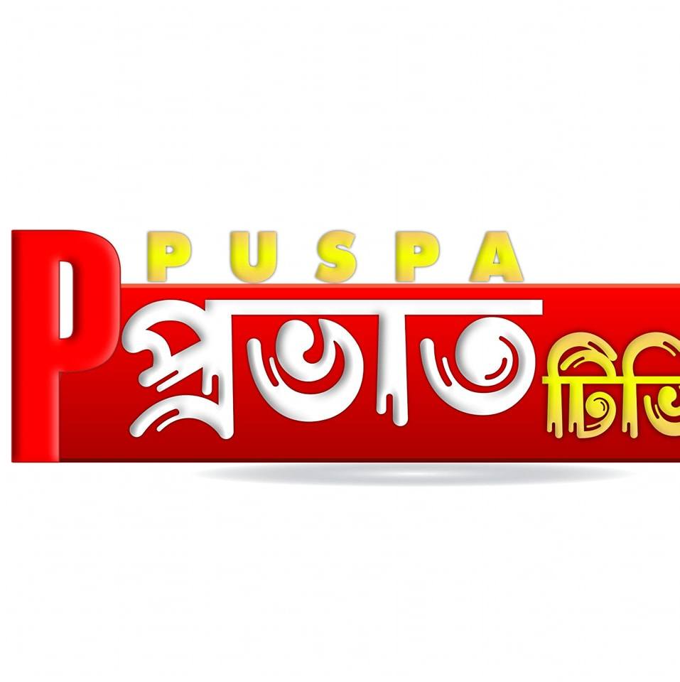 Puspa Provat TV | Kolkata