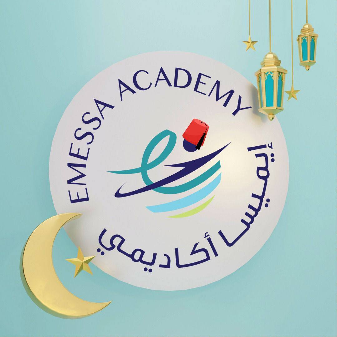 ‎Emessa Academy .::.... - Emessa Academy .::. إيميسا أكاديمي