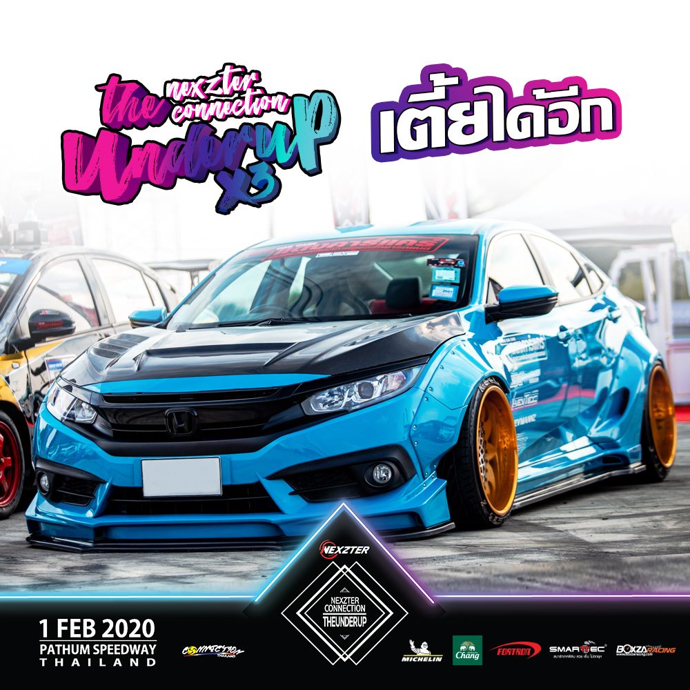 BoxzaRacing - เตี้ยได้อีก แล้วพบกันในงาน “Nexzter... | Facebook