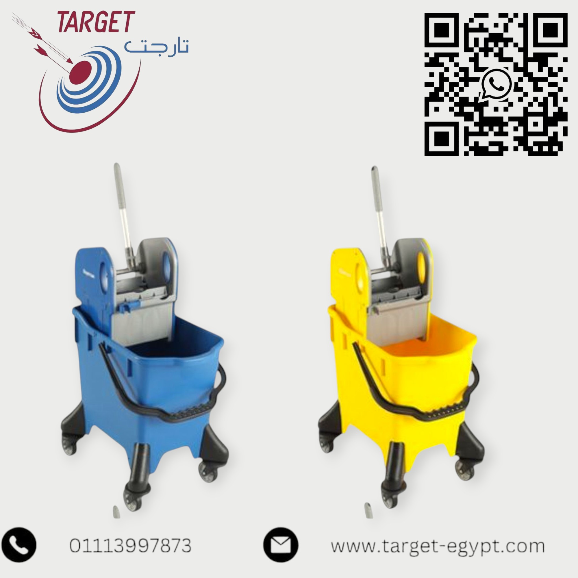 ‎شركة تارجت لمعدات النظافة‎... - شركة تارجت لمعدات النظافة