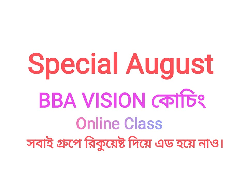 1st Year (Special August) 2023 (BBA VISION) | Facebook