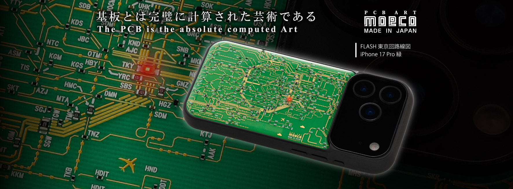 PCB ART moeco (@moeco.gihan) • Facebook