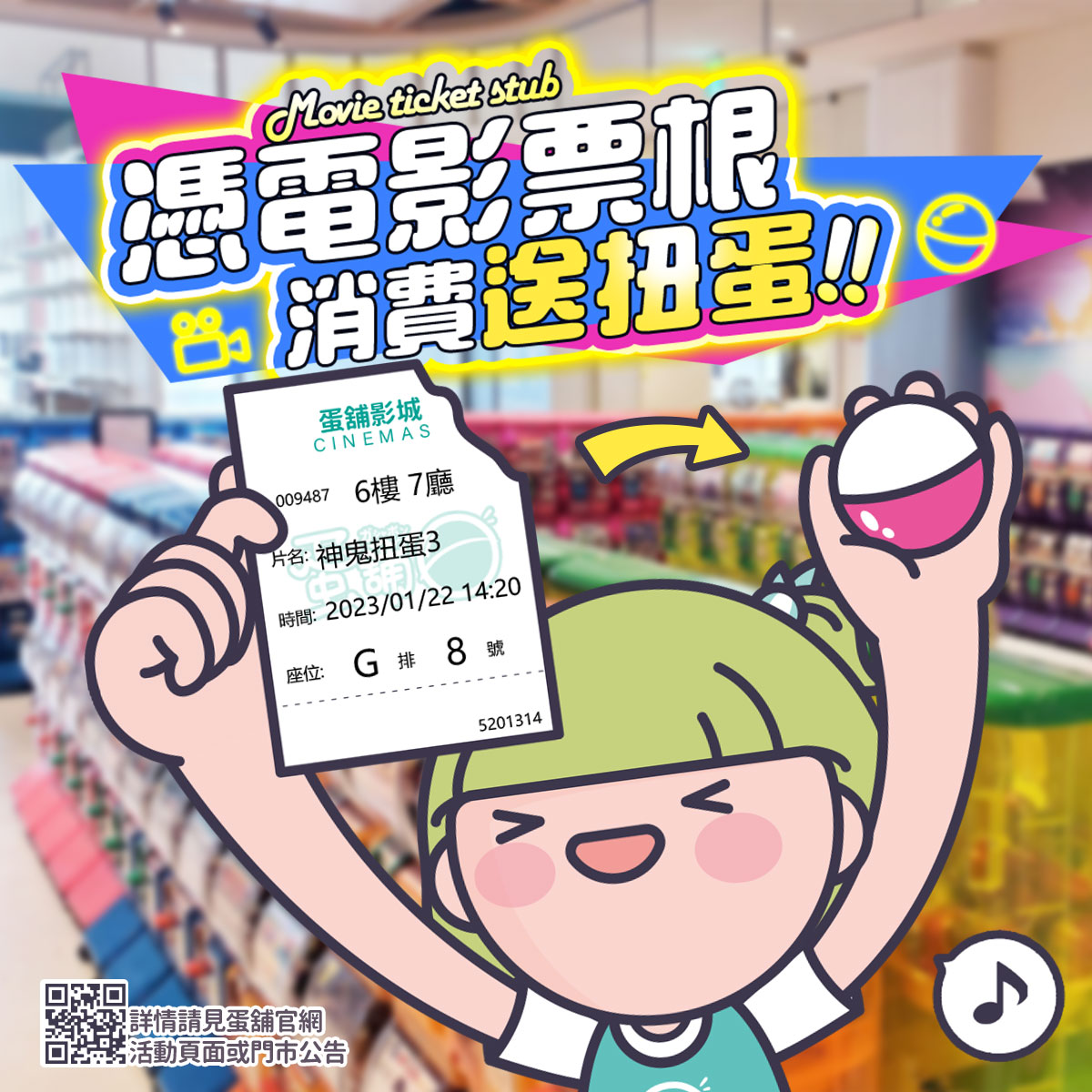秀泰生活台中文心店 - 看電影的朋友有福啦😍😍 看完電影好多朋友會選擇在館內吃飯逛街 要記得 電影票根 不要太快丟掉‼‼ 好康報你知~ 即日起 ...