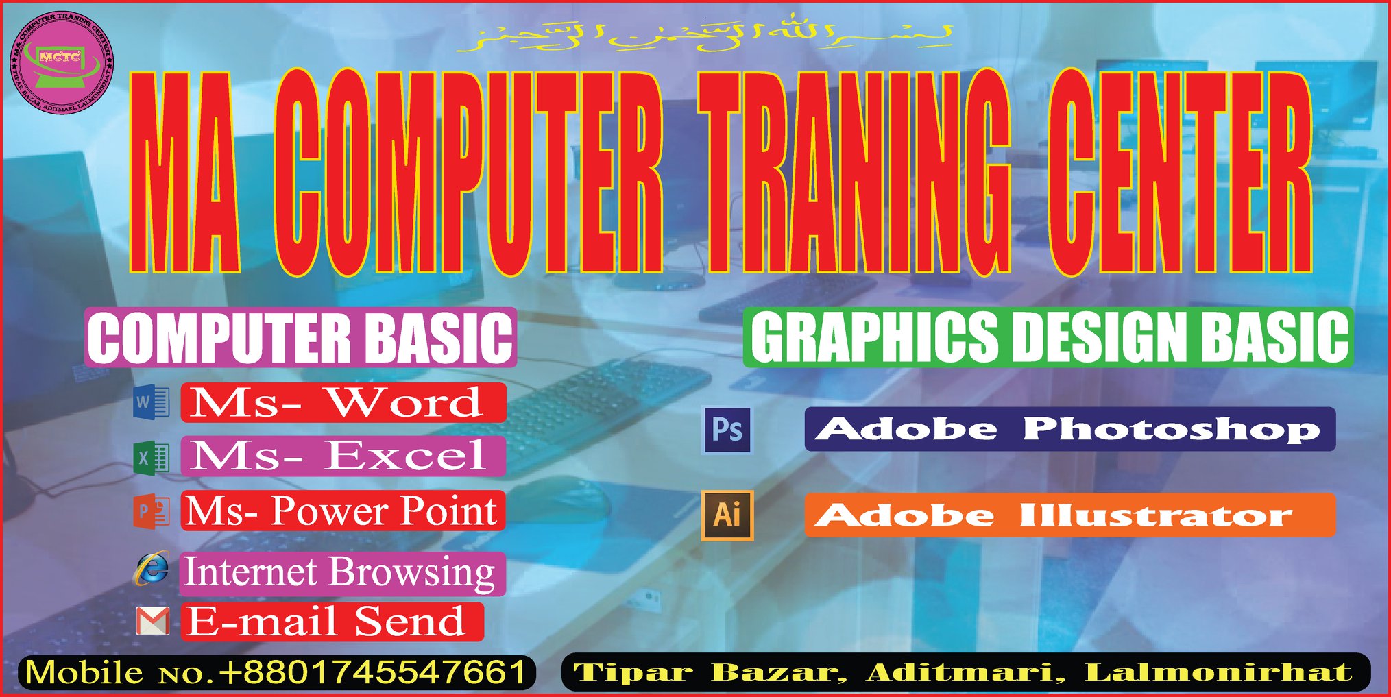 MA Computer Training Center | Lalmonirhat