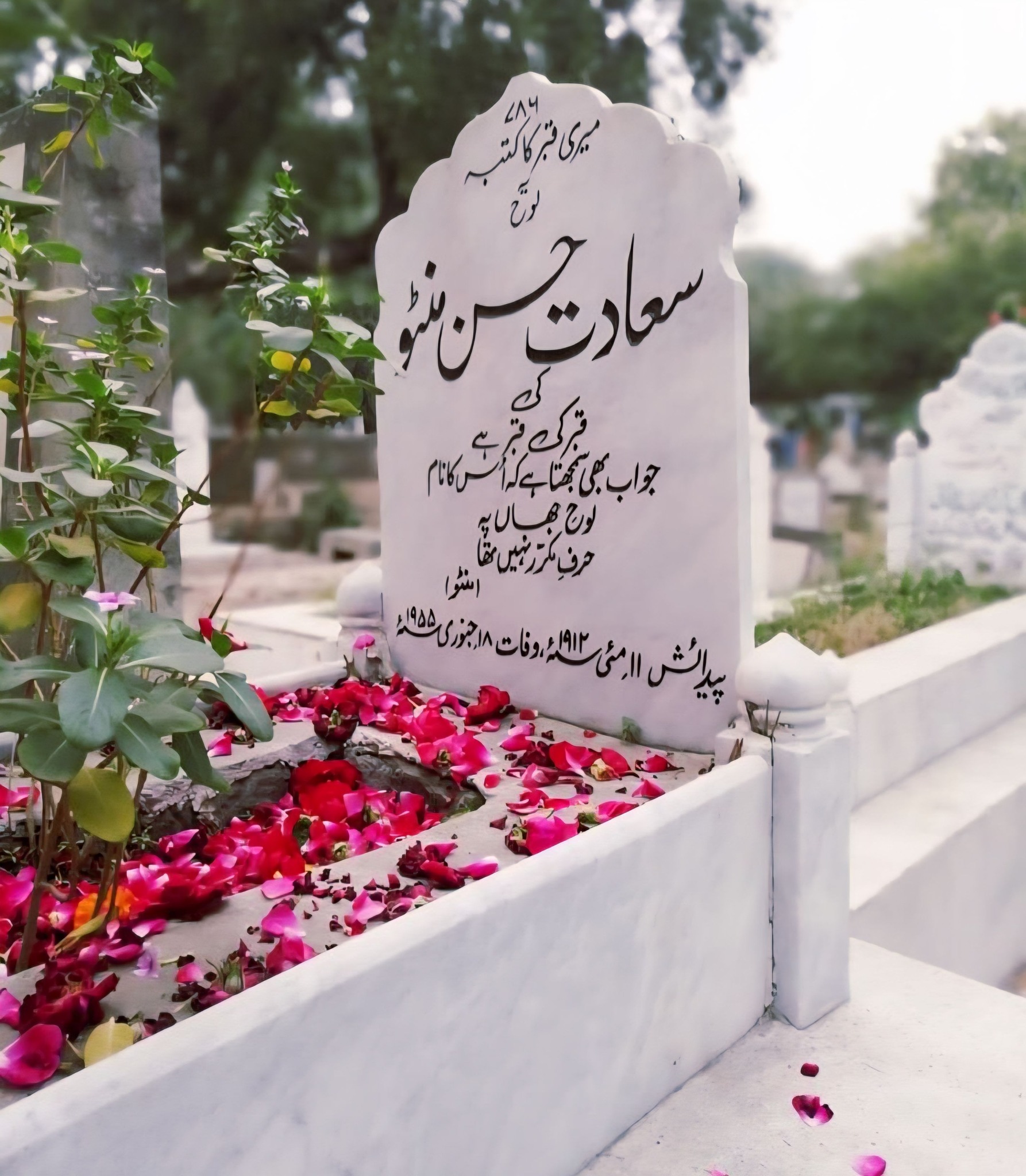 میانی صاحب میں ابدی نیند — سعادت حسن... - Pakistan Heritage | Facebook