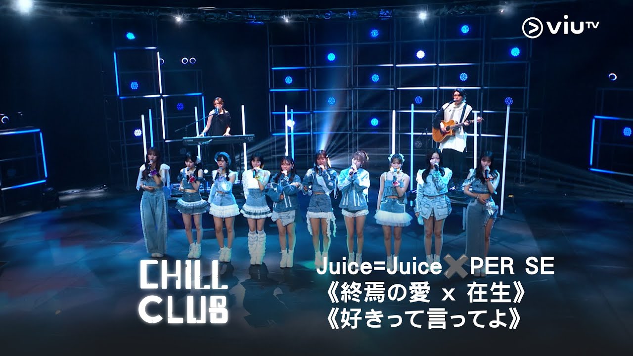 Juice=Juice's EP 
