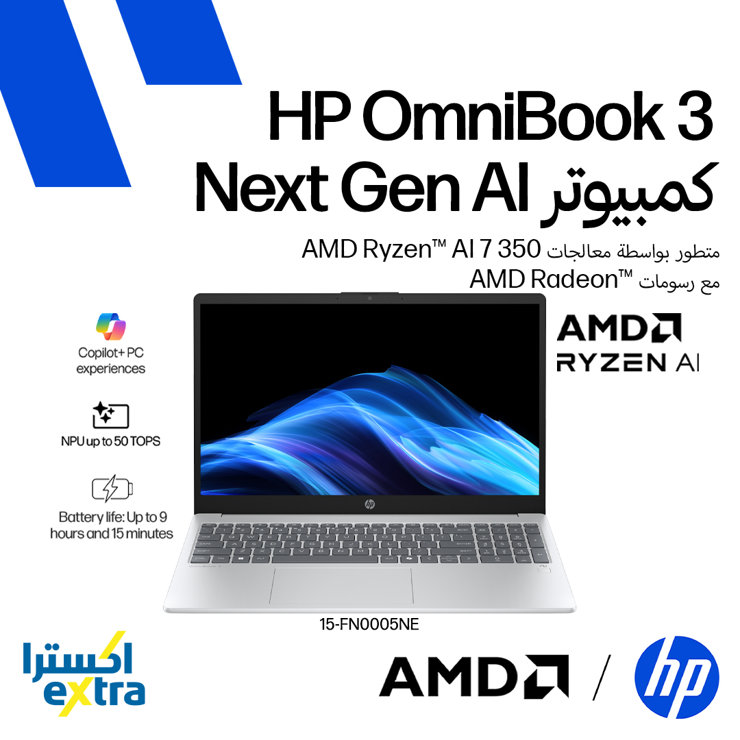 HP OmniBook 3 💻⚡Next-gen AI power with AMD Ryzen AI 7 530. Now