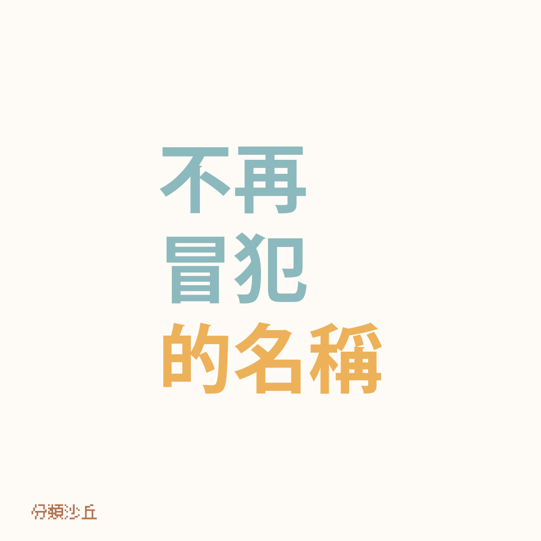分類沙丘 - 南非刺桐的學名 Erythrina... | Facebook
