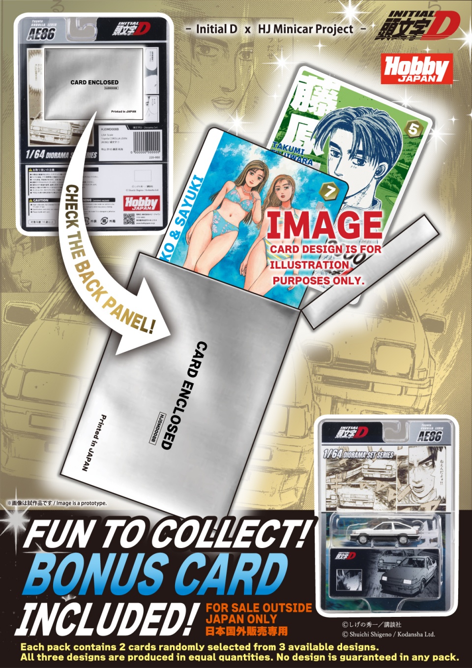 ［本日限定］海外版 未開封コレクション大量まとめ売り　お値下げ中 1/64 Toyota COROLLA LEVIN (AE86) / Initial D Wataru Akiyama vs